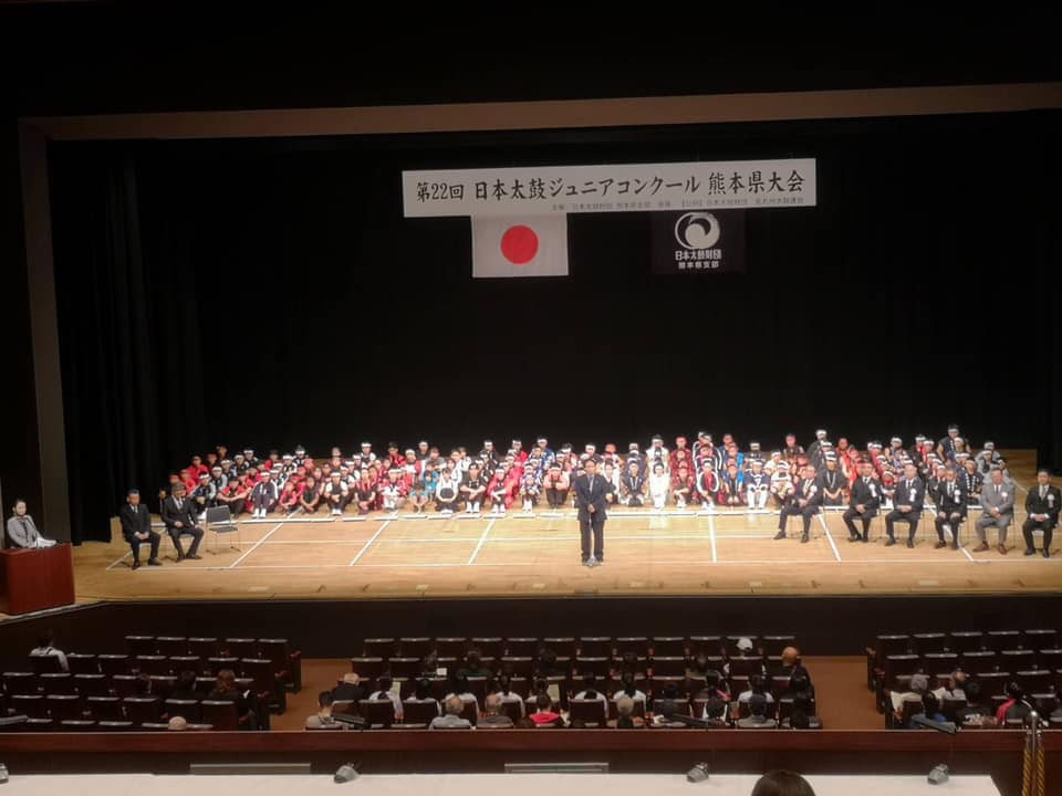 第22回 日本太鼓ジュニアコンクール 熊本県大会