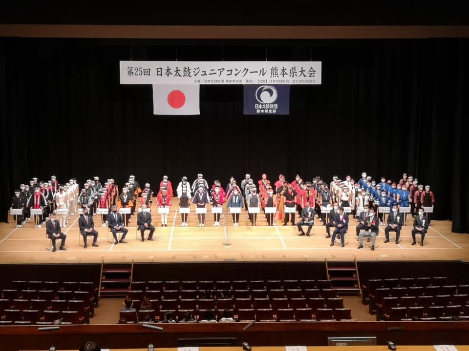 第25回 日本太鼓ジュニアコンクール 熊本県大会